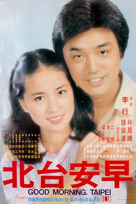 八戒八戒电影评价 口碑推荐
